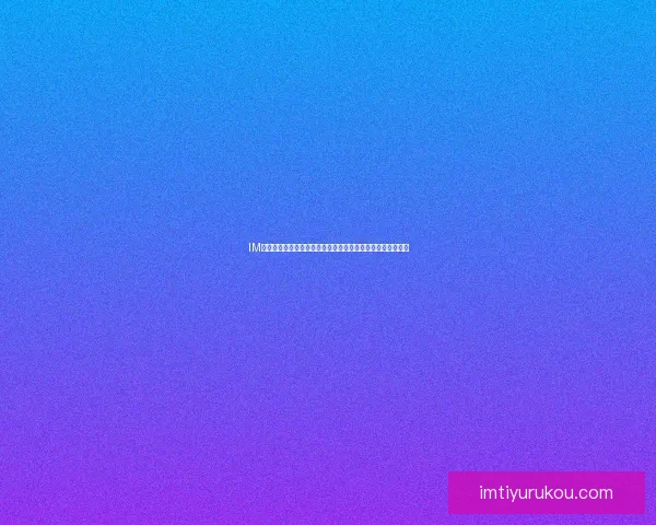 IM体育下载安装指南全新体验助你畅享专业赛事分析与投注服务