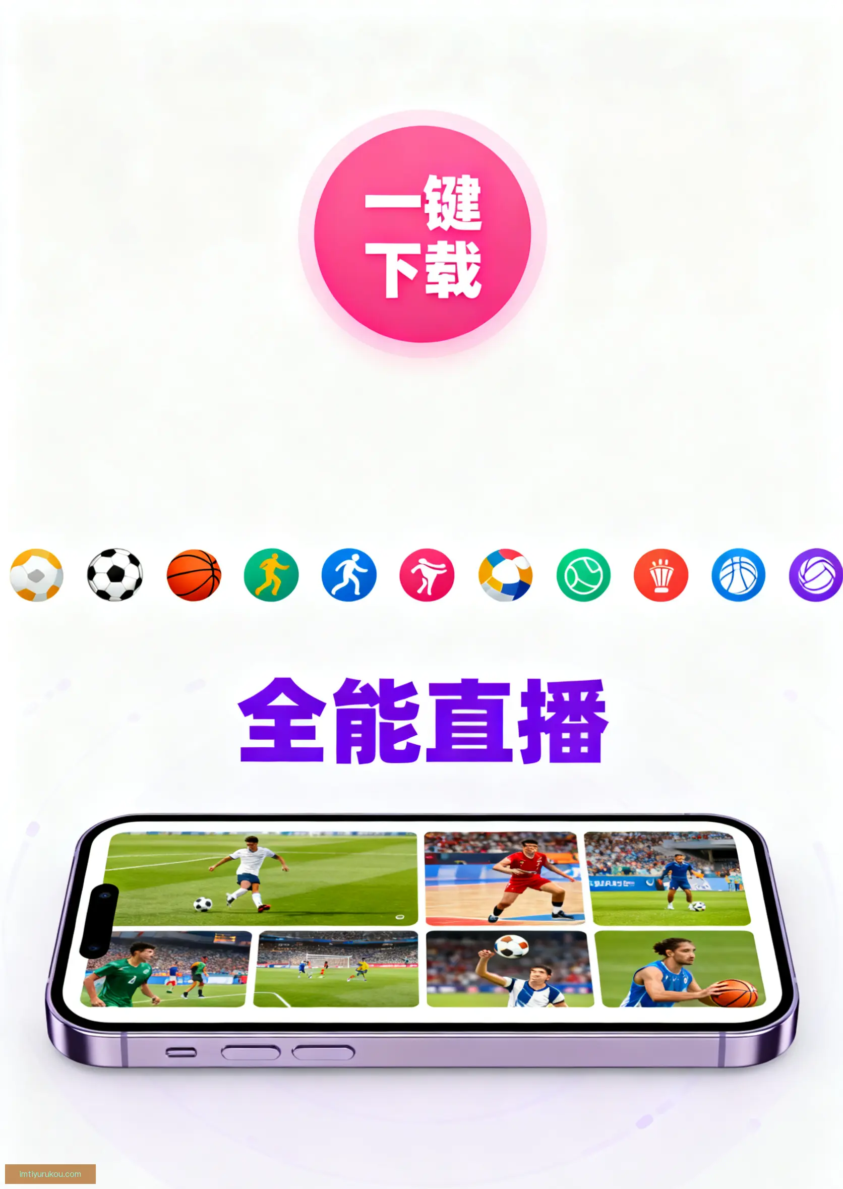 官方APP安装中心